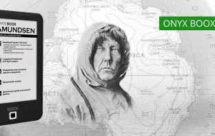 ONYX BOOX Amundsen краткий обзор