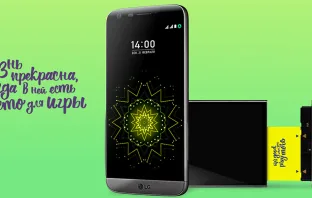 Краткий обзор LGG5 SE цена и дата выхода