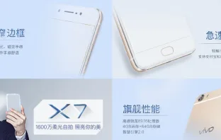 Два смартфона для селфи Vivo X7 и X7 Plus анонсируют 30 июня