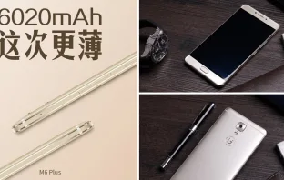 Gionee M6 и M6 Plus – две новинки с ожидаемыми характеристиками
