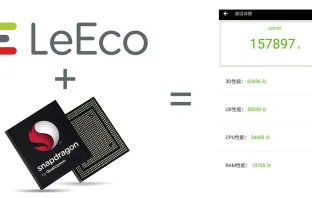 LeEco Le 2s Pro - рекорд Antutu