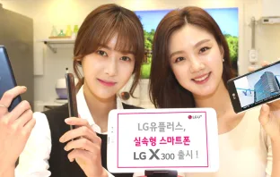 LG X300 – среднебюджетный смартфон с «лучшей в классе» камерой