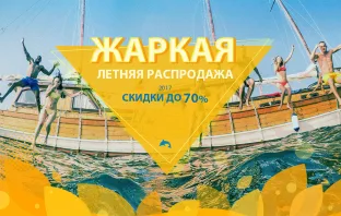 Сразу три топовых распродажи от Gearbest