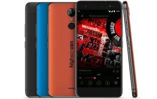 Highscreen Fest XL и Fest XL PRO – недорогие смартфоны с качественным аудиотрактом