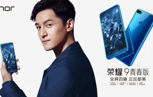 Honor 9 Lite характеристики