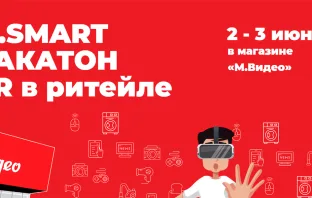 хакатон M.SMART