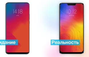 Lenovo Z5 не оправдал ожиданий