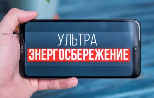 Обзор Honor 8X Max