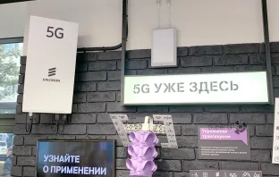 5G от Tele2 в центре Москвы
