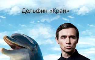 Рецензия на альбом Дельфина «Край»