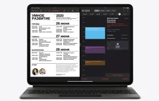 Главные характеристики iPad Pro 2020