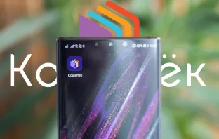 Бесконтактная оплата заработает на смартфонах Huawei - теперь официально