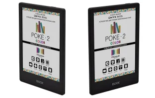ONYX BOOX Poke 2 Color кратйки обзор читалки