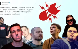 Рецензия на альбом Славы КПСС и Замая — Antihypetrain