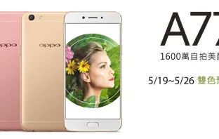 Oppo A77 характеристики