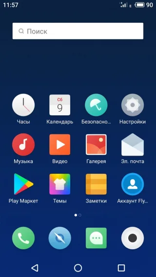 Meizu 15 Plus сенсорные кнопки