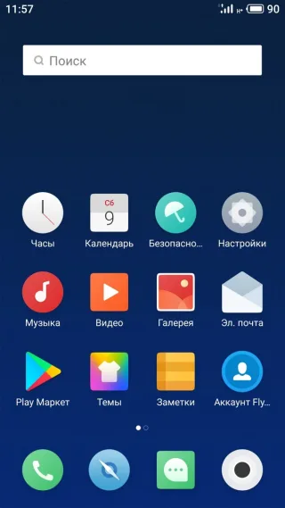 Meizu 15 Plus mBack