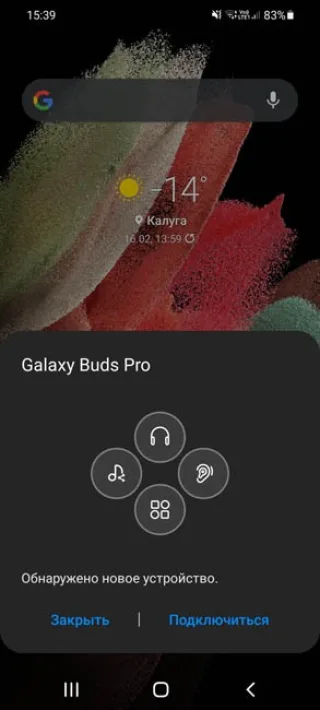 Подключение Samsung Galaxy Buds Pro