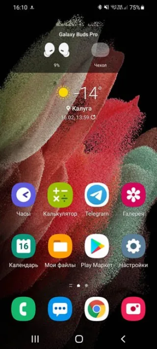 Виджет Samsung Galaxy Buds Pro