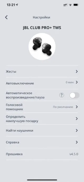 My JBL Headphones наушники