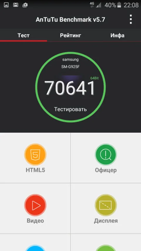 AnTuTu (64 бит) и Samsung Galaxy S6 Edge 3