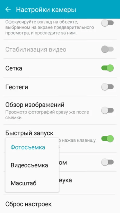 Камера (настройка кнопки громкости)