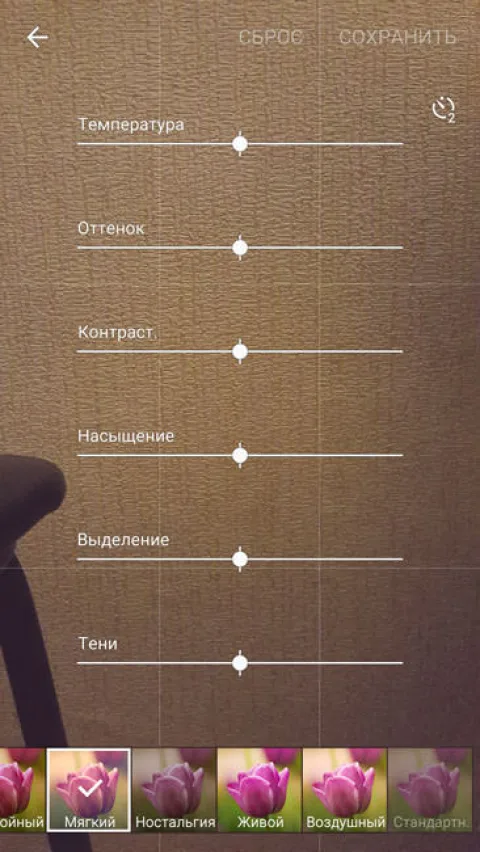 Расширенная настройка съемки Samsung Galaxy S6 Edge