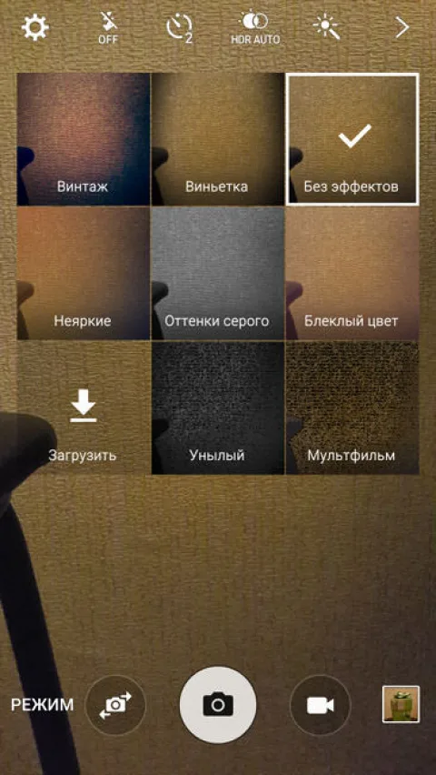 Фильтры камеры Samsung Galaxy S6 Edge