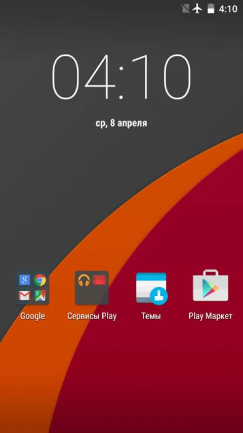 Глюк системы на Wileyfox Storm