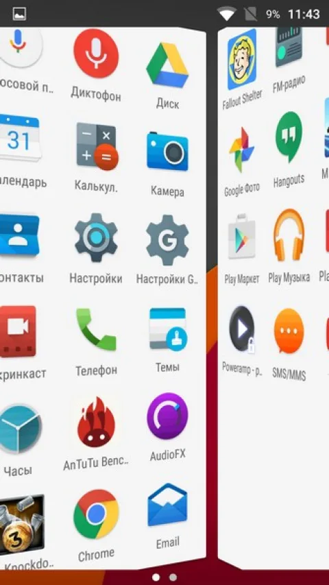 анимация меню