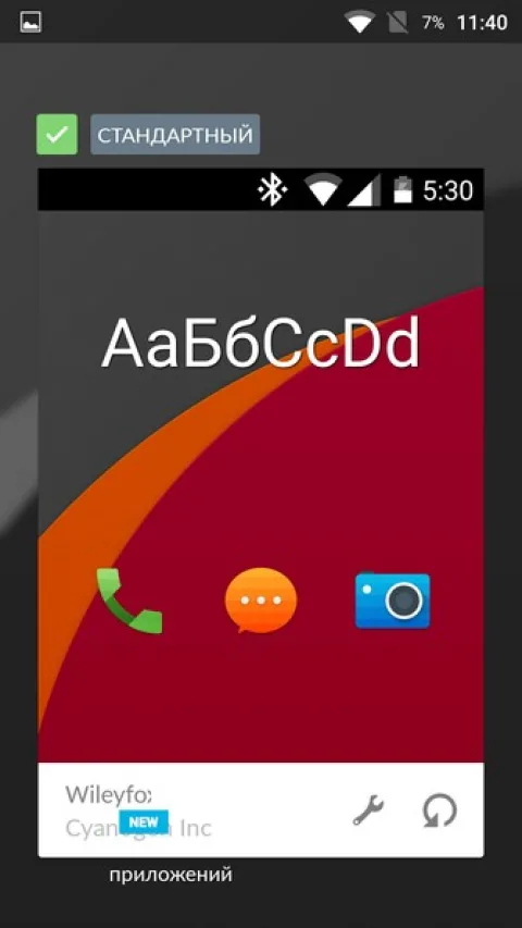 темы