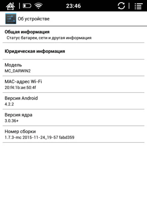 Об устройстве ONYX BOOX Darwin 2