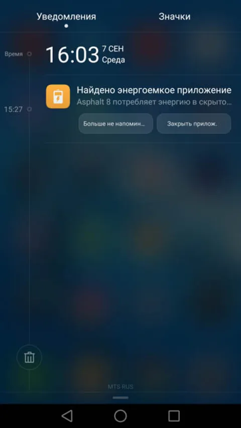 Найдено энергоемкое приложение в Huawei Nova Plus