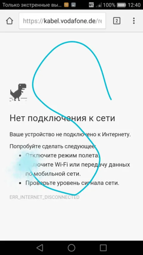 Символ S для сохранения длинного скриншота страницы