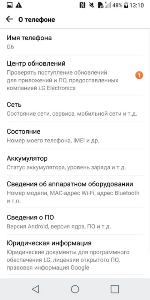 О смартфоне LG G6