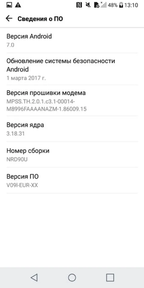 Сведения о телефоне LG G6