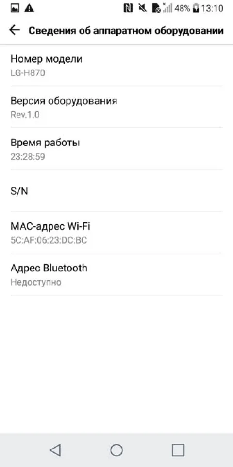 Информация о смартфоне LG G6