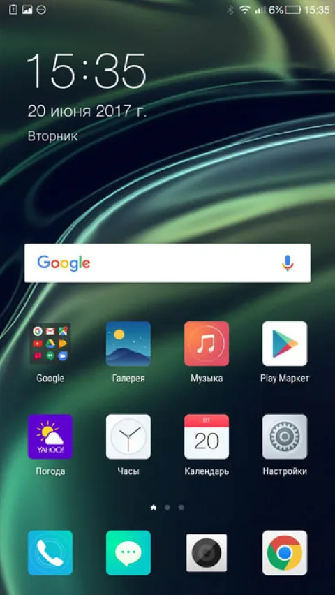 Рабочий стол LeRee Le 3 - EUI 5.8