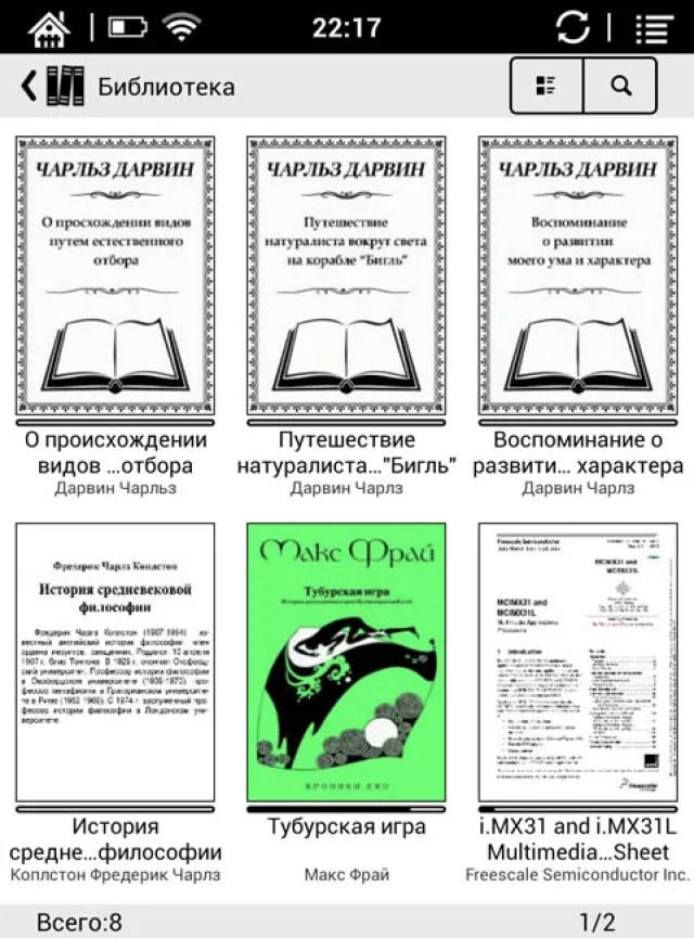 Библиотека книг для ONYX BOOX Darwin 2