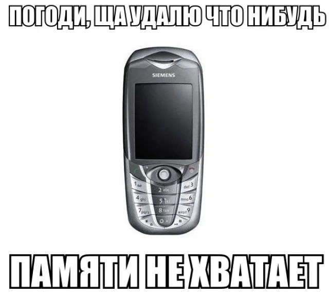 ИК-порт