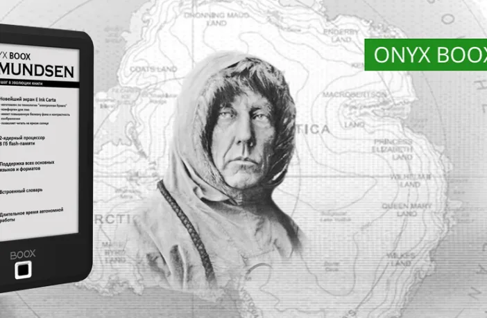ONYX BOOX Amundsen краткий обзор