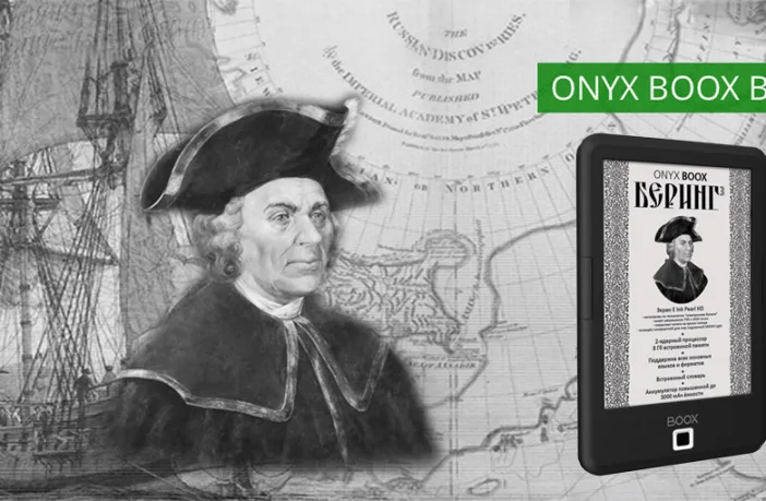 ONYX BOOX Bering 3 краткий обзор