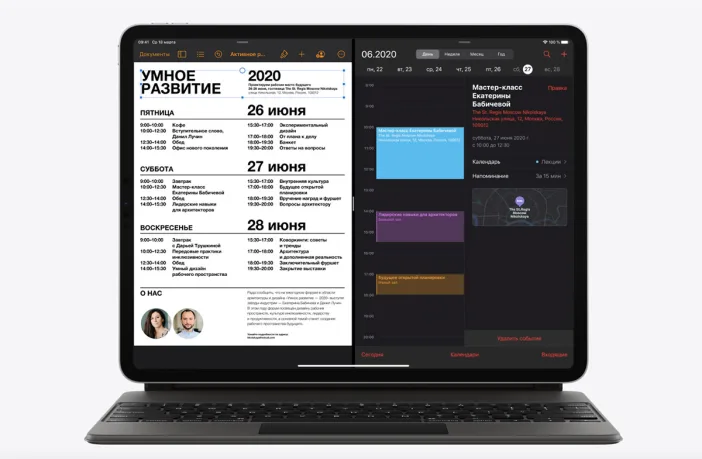 Главные характеристики iPad Pro 2020