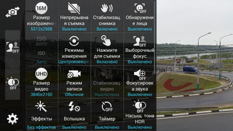 Настройки камеры на Samsung Galaxy S5
