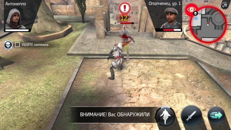 Assassin`s Creed Identity для Huawei Nova Plus (2)