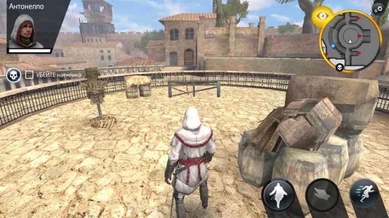 Assassin`s Creed Identity для Huawei Nova Plus