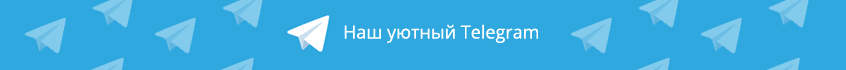 Подписывайтесь на Telegram-канал Super G