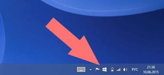 Иконка обновления до Windows 10
