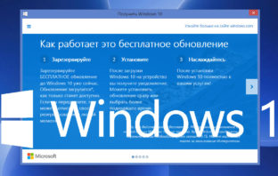 Как удалить и вернуть иконку Windows 10