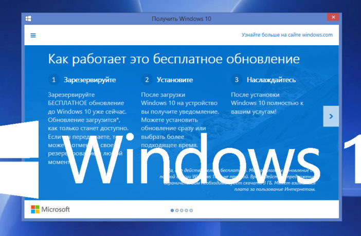 Как удалить и вернуть иконку Windows 10